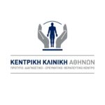 kentriki-kliniki